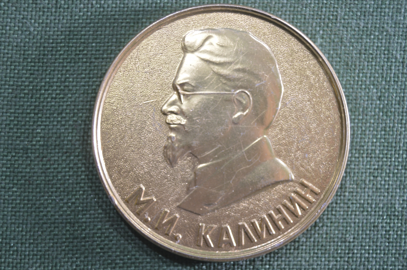 Всесоюзный Староста
