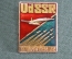 Знак, значок "UD SSR авиасалон в Ганновере 1972", СССР