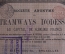 Одесский трамвай (Tramways d' Odessa). Акция на 100 франков. Коричневая, с купонами. 1881 год.
