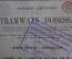 Трамваи Одессы (Tramways d' Odessa). Акция на 100 франков. С вкладышем на 1941 г. Одесса, 1908 год.