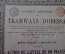 Одесский трамвай (Tramways d' Odessa). Акция на 100 франков. С купонами. Одесса, 1908 год.
