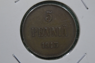 5 пенни 1913 года, медь, Финляндия, Царская Россия.