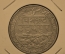 1 рупия 1928 года, Мевар, Индия, серебро, UNC