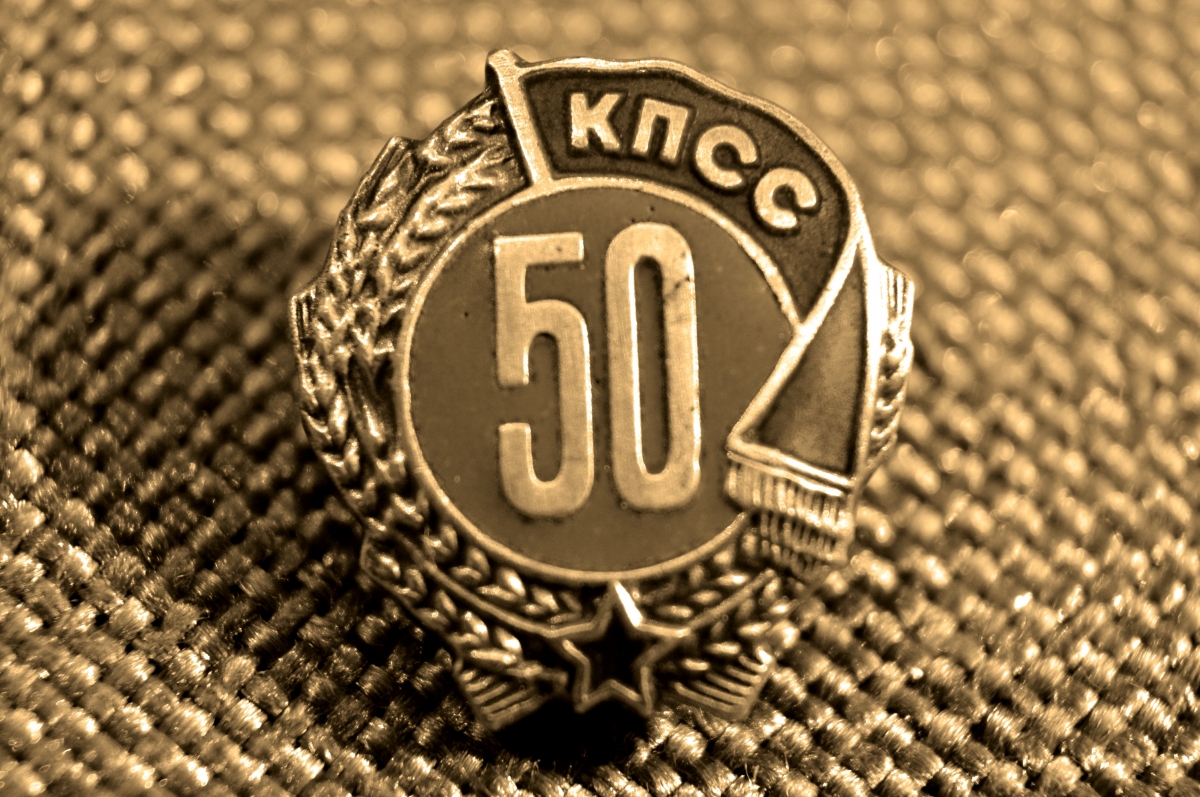 Знак 50 лет операции "Нева".