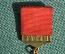 Знак «Мастер Золотые Руки», ВЛКСМ (СССР). 