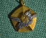 Знак «Мастер Золотые Руки», ВЛКСМ (СССР). 