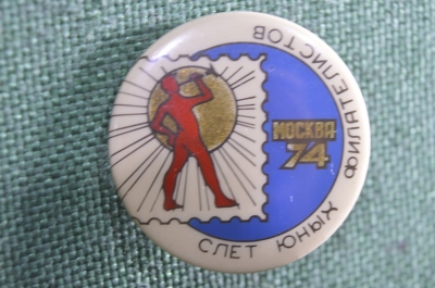 Знак, значок "Слет юных филателистов". 1974 год, Москва, СССР.