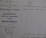 Архив документов с 1903 года по 1937 год, Учитель, преподаватель математики Захаржевский. Украина.