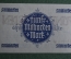 Бона, банкнота 5000000000 marks (Пять миллиардов марок). 1923 год, Нотгельд, Дармштадт, Германия.