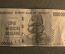 Бона, банкнота 1000000 dollars (Один миллион долларов). 2008 год, Зимбабве.