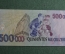 Бона, банкнота 500000 cruzeiros (Пятьсот тысяч крузейро). Поэт Мариу ди Андради. 1993 г., Бразилия. 