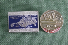 Значки "Подводные лодки" (2 шт.). СССР.