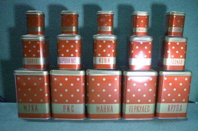 Набор банок для специй "Norma Tallin", Норма, 15 штук, новые, 1980-е годы, СССР