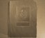 Книга, Избранные сочинения. ОГИЗ. 1947 год. Н.А. Некрасов. СССР.