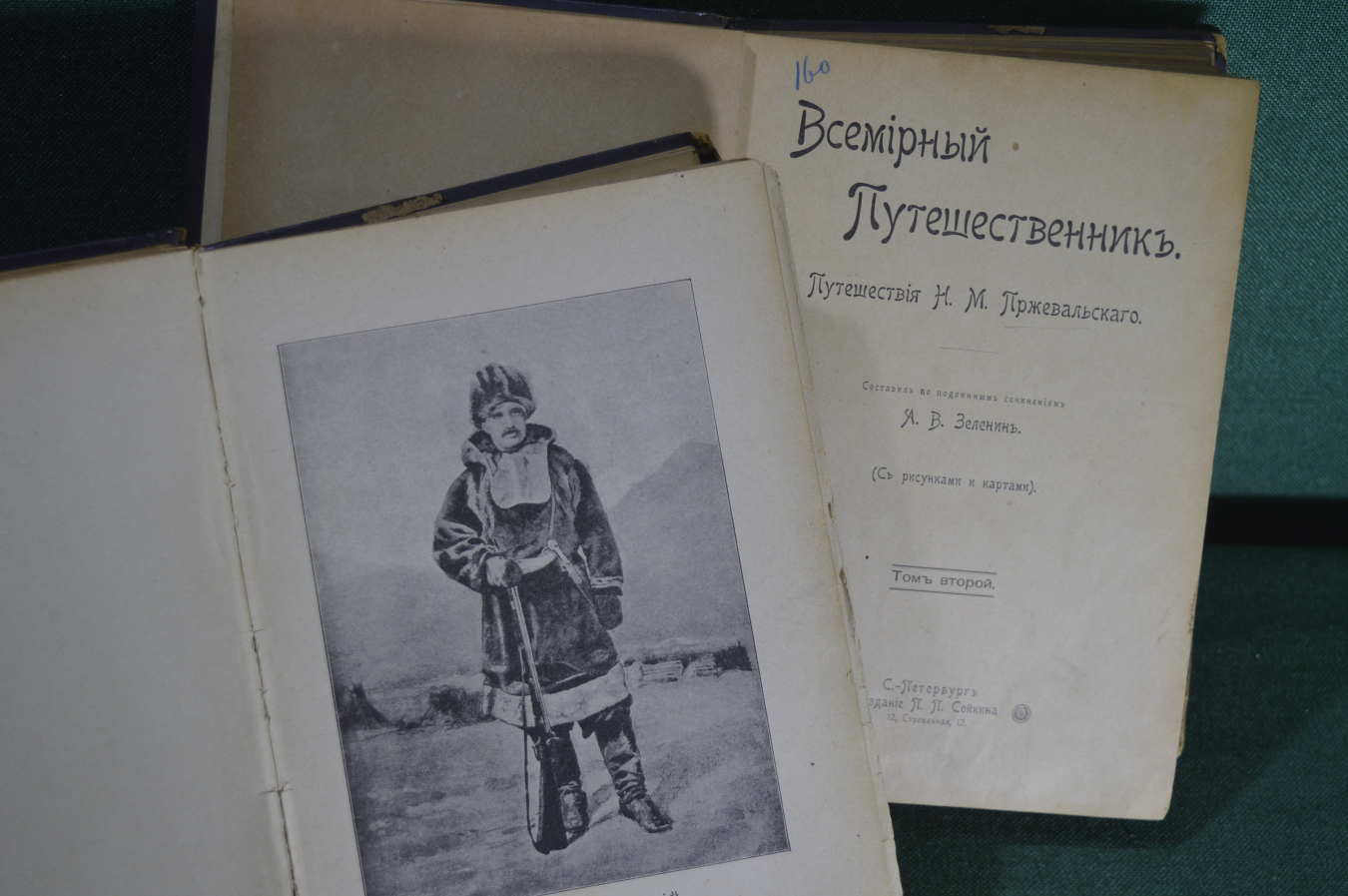 Библиотека Сойкина Санкт Петербург Издательство Купить Книгу