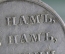 Наградная медаль "В память Отечественной войны 1812 г.". Серебро, Российская Империя. Оригинал.