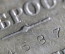 Медаль "За храбрость" 3 степени № 46376. СПб монетный двор. Серебро. Российская Империя. Оригинал.