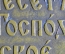 Медаль За Русско-Японскую войну  1904 - 1905. Бронза. Российская Империя, оригинал.