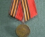 Медаль За Русско-Японскую войну  1904 - 1905. Бронза. Российская Империя, оригинал.