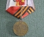Медаль За Русско-Японскую войну  1904 - 1905. Бронза. Российская Империя, оригинал.