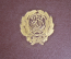 Почетная грамота на директора ГИМ Карпову А.С. от Президиума Верховного совета РСФСР. 1963 год. 