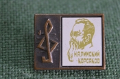 Знак, значок 