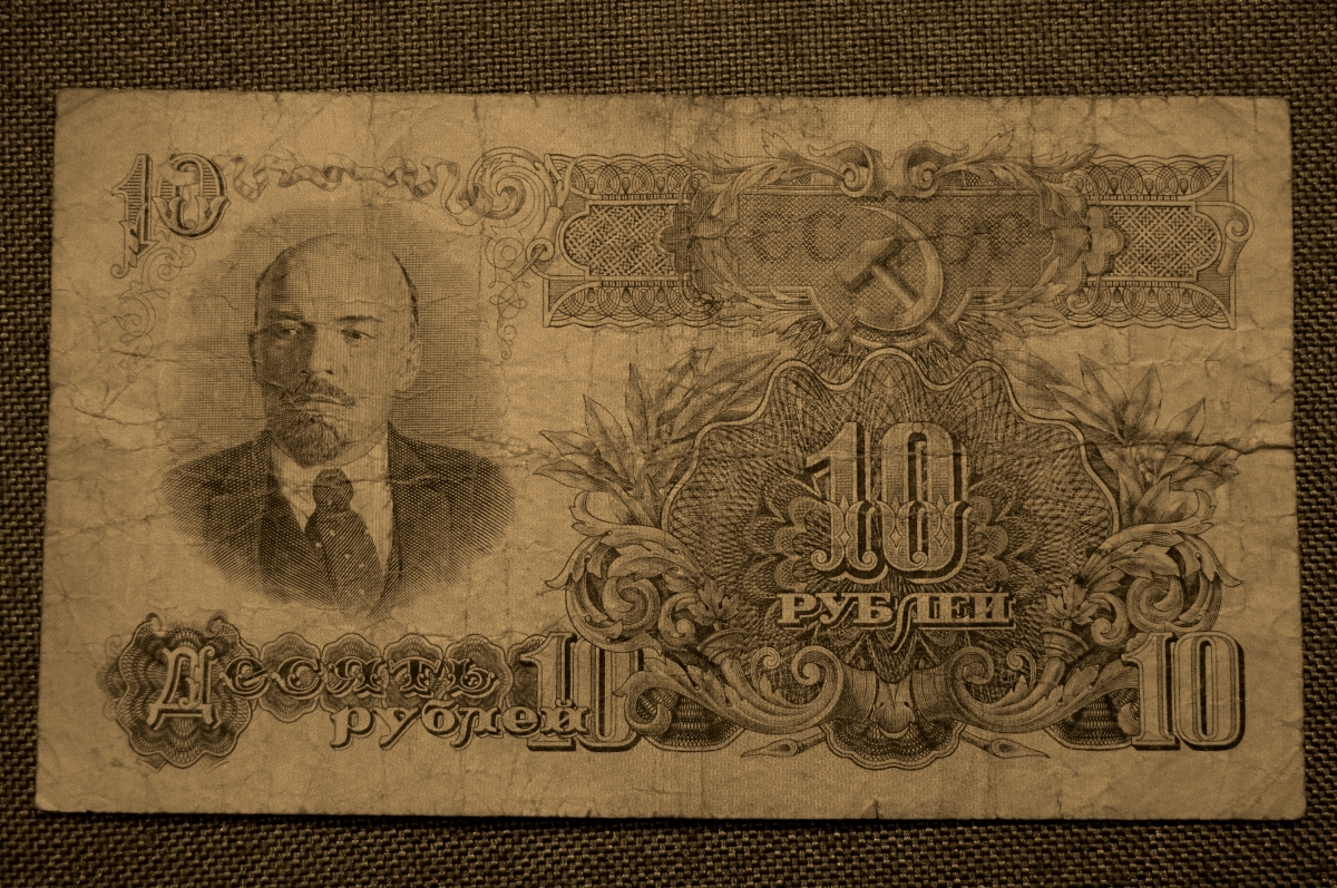 10 рублей билет. Деньги СССР 1947. Деньги СССР 1947г бумажные. Банкнота 10 рублей 1947 года. Советские банкноты 1947 года.