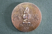Медаль настольная 