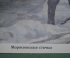 Плакат школьный "Морозовская стачка". Издательство "Просвещение". 1966 год.