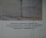 Плакат школьный "Улица в Помпеях". Издательство "Просвещение". 1970 год.