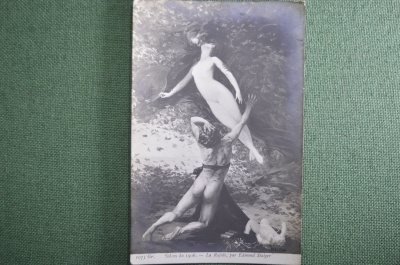 Старинная открытка "Прощание с любимой" № 1075. Salon de 1906. Чистая, оригинал.