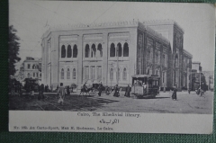 Старинная открытка "Каир. Египетская национальная библиотека". Khedivial library. Начало XX века.