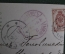 Старинная открытка "Маленькая девочка". Подписанная, с маркой. Начало XX века, Российская империя.