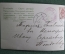 Старинная открытка "Маленькая девочка". Подписанная, с маркой. Начало XX века, Российская империя.