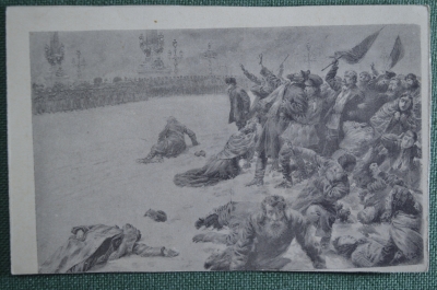 Старинная карточка "Кровавое воскресенье 9 января. Расстрел мирной демонстрации". 1905 год.