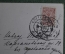 Старинная открытка "Цветы в стакане". Подписанная, с маркой. Начало XX века.