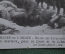 Старинная открытка "Погребение солдата. Первая мировая война". В пользу инвалидов. Франция.