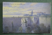 Старинная открытка 