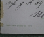 Старинная открытка "Мать и дитя". Подписанная. Серия Alte meister II, № 8199. начало XX века.