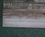 Старинная открытка "Эспланада Монбенон". Чистая, № 922. начало XX века. Швейцария.