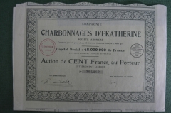 Облигация каменноугольной компании "Charbonnages d'Ekatherine". Франция, 1910 г.