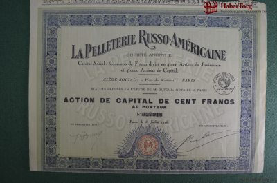 Ценная бумага "Русско - американские кожевенные заводы". Париж, Франция, 1926 год.