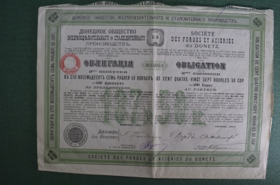 Акция "Донецкое общество железоделательного и сталелитейного производств" на 500 франков. 1911 год.