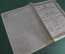 Акция "Западно-Донецкое каменноугольное общество" на 100 рублей. 1901 год, Российская Империя.