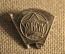 Знак, значок комсомольский "ВЛКСМ". 1940-1950 гг.  СССР.