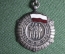 Медаль 10 лет ПНР ( Народной Польши ) 1944 - 1954 , 22 июля. Родная коробка. Польша.