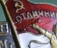 Нагрудный знак "Отличник социалистического соревнования". МПСМ СССР, № 15616. Тяжелый металл, винт.