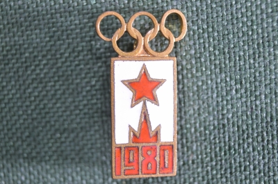 Знак, значок «Олимпийские игры, Москва 1980». Тяжелый металл, горячая эмаль. Олимпиада. СССР.
