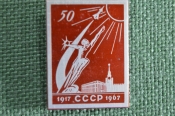 Знак, значок 