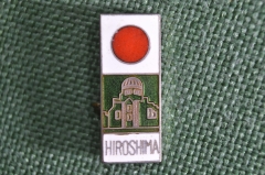 Знак, значок Хиросима". Атомный дом hiroshima. Япония.